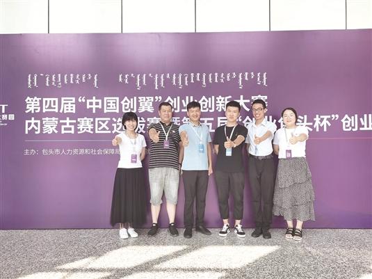 02張亞偉（左三）獲得“包頭市優(yōu)秀創(chuàng)業(yè)大學(xué)生”榮譽稱號.jpg