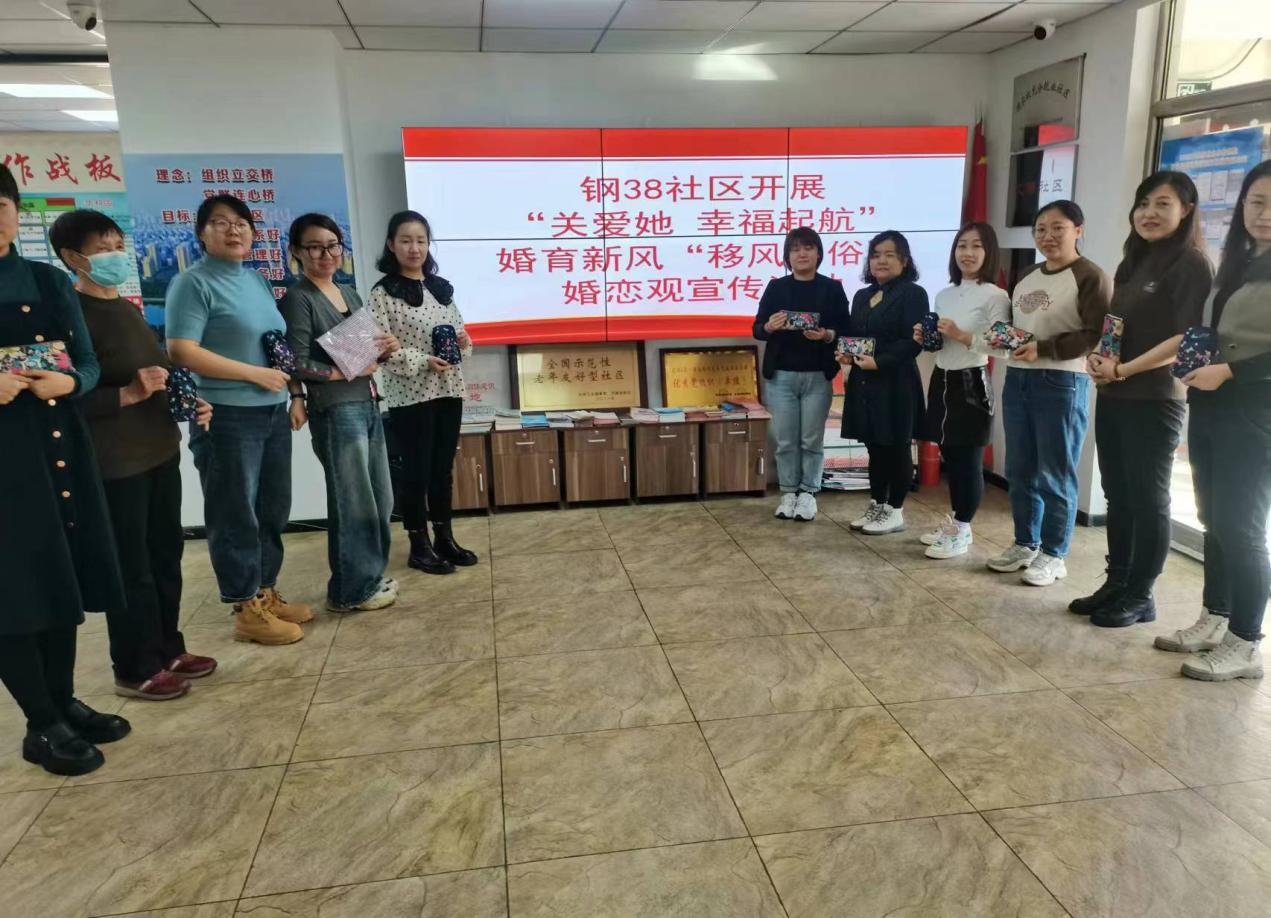 鋼三十八社區(qū).png 鋼三十八社區(qū).png