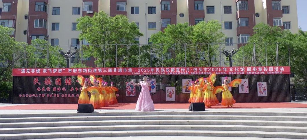 包頭E韻 | “讓文化館成為人民的終身美育學(xué)校”——昆區(qū)2025年文化館服務(wù)宣傳周活動正式啟動